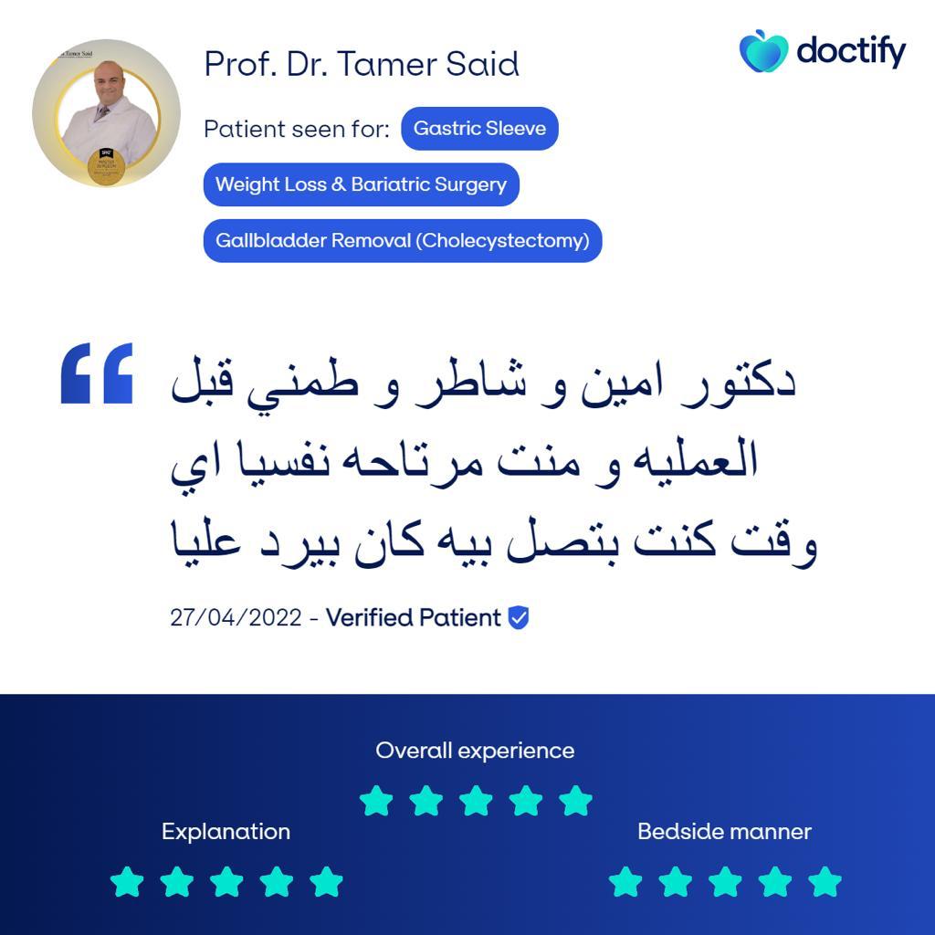 Patient testimonial photo