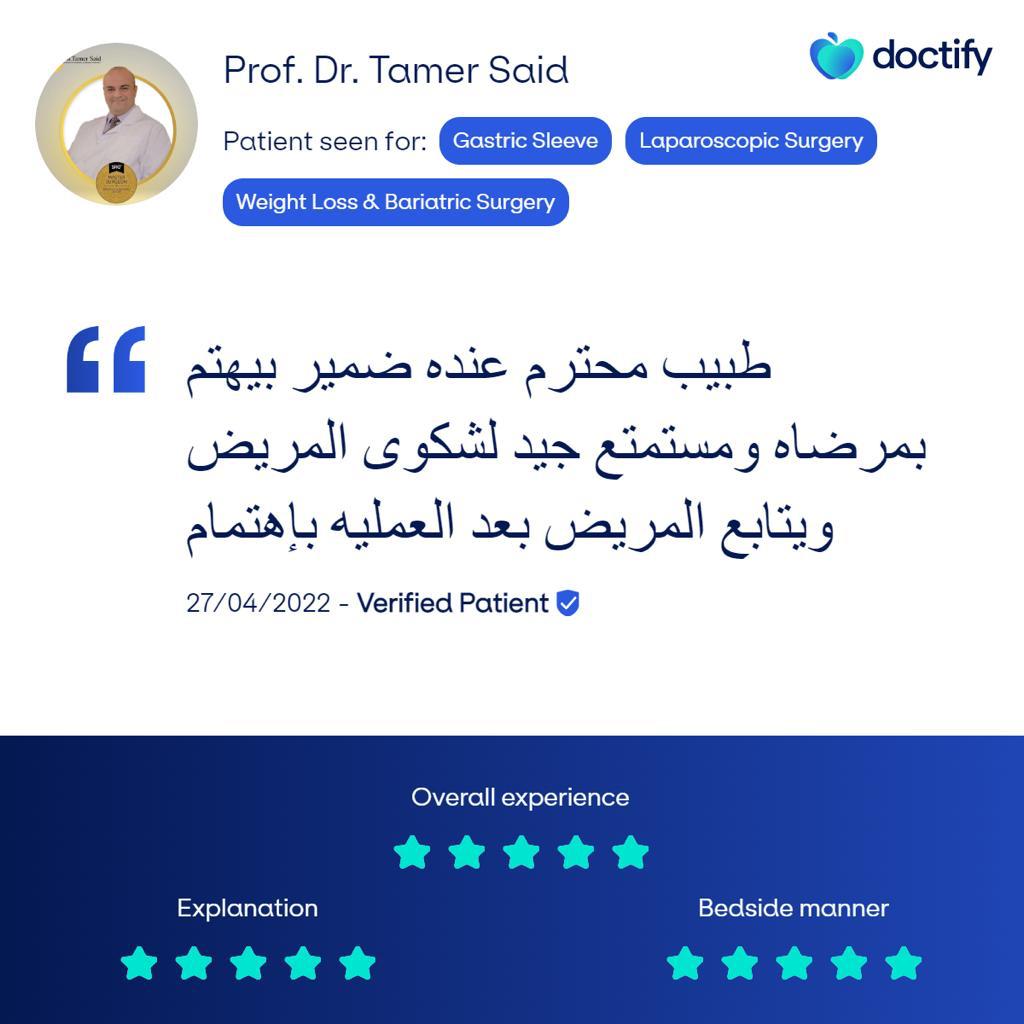 Patient testimonial photo